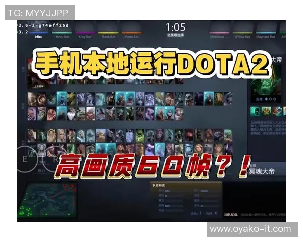 dota可以手机观看好友比赛吗-Dota 2手机观看好友比赛指南，实现随时随地观战-dota可以手机观看好友比赛吗
