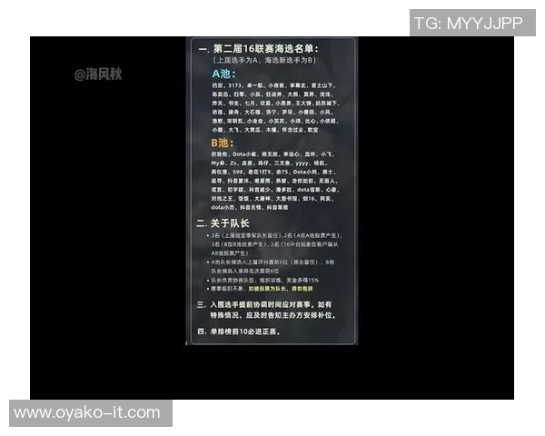 dota比赛掉落代码-Dota比赛中的掉落代码及其重要性-dota比赛掉落代码
