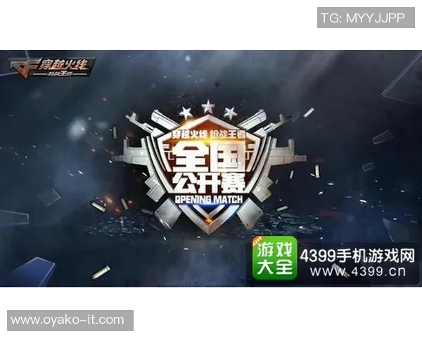 cfbest比赛视频-一探CFBest比赛的极致风采 探索精彩的比赛视频内容-cfbest比赛视频