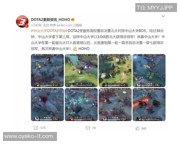 dota2 18预选赛比赛-探讨关于dota 2十八年精选预科赛比赛的精彩瞬间-dota2 18预选赛比赛