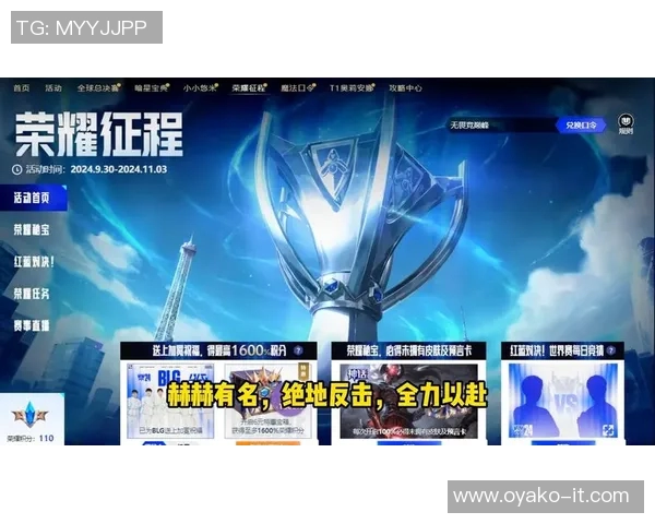 先知三挂件比赛-先知的荣光，三挂件比赛的荣耀征程-先知三挂件比赛