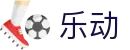 乐动·LDSports(中国)体育官网